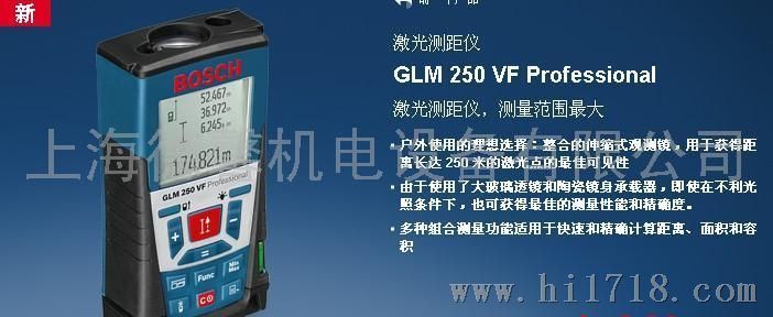 博世GLM 250 VF Profession激光测距仪