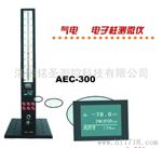 铭圣测控AEC-300AEC-300电子式气动量仪