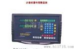 国产上海光学尺，上海电子尺，光栅数显