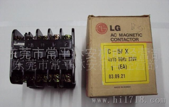 LG接触器C-5/X