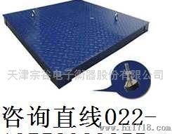 天津宗谷SCS集宁1.5吨电子磅秤