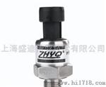 上海盛迪243工业型高压力变送器