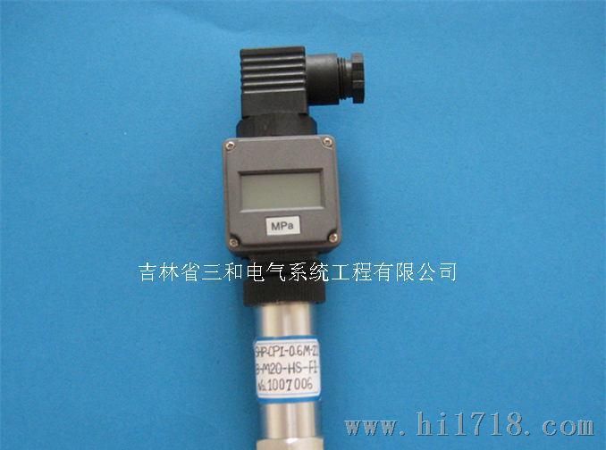吉林省三和SHP-CP3I-Z1B高品质数字压力变送器 传感器