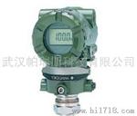 横河（YOKOGAWA）绝压变送器横河EJA530A