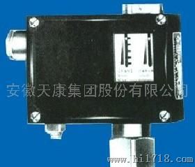 安徽天康D501/7D防爆型压力控制器