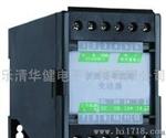 NKB-21-03-T 三相有功功率/电度变送器（钟