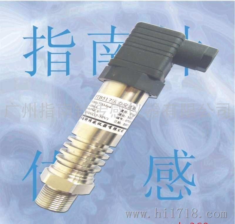 ZNZPTB高温压力传感器，高温压力变送器
