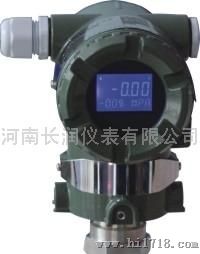 河南长润CR-530压力变送器