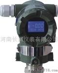 河南长润CR-530压力变送器