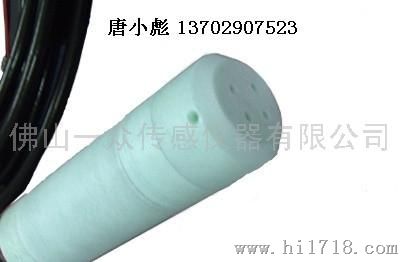 佛山一众 PY202“报价”酸碱性介质液位变送器