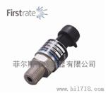FST800－601 汽车行业应用压力变送器