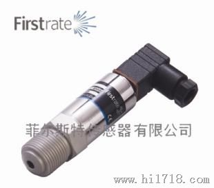 FST800－213高压型压力变送器