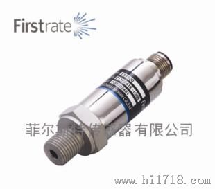 FST800－211工业通用压力变送器