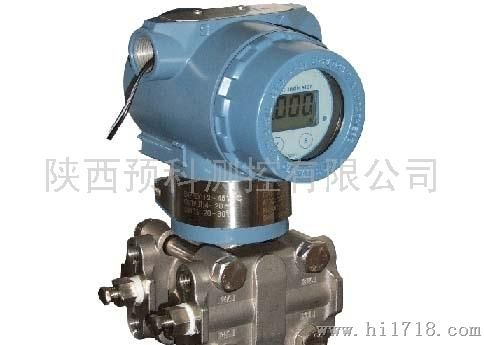变送器