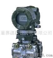 意赛德ESP(3051)HP4E、ESA130A压力变送器(北京）