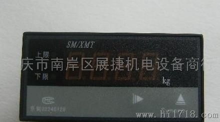 展捷XMT-225BNH数显重力表XMT-225BNH