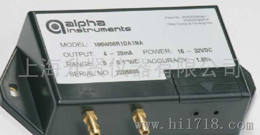 alpha 166，微差压变送器