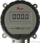 DW301微差压变送器
