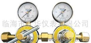 氢气减压器YQQ-11型双级式（经济型）
