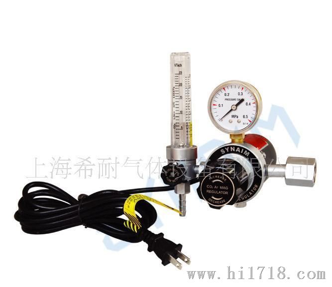 电加热式C02流量计式减压器