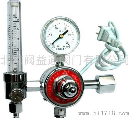 YQT-731LR二氧化碳减压器