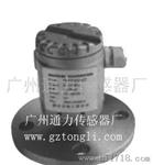 通力BCY171陶瓷电容电容法兰式式液位变送器