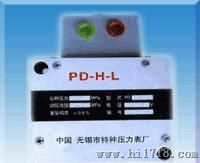 压力继电器 PD-H-L