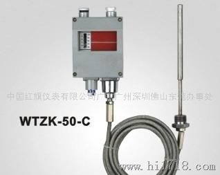 船用压力温度控制器/WTZK-50C/WTZK-50控制器红旗