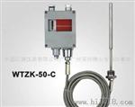 船用压力温度控制器/WTZK-50C/WTZK-50控制器红旗