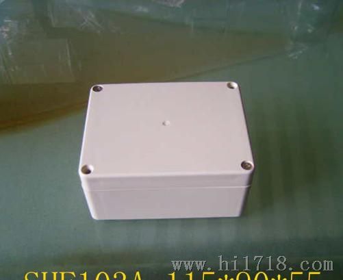 盛和SHF103A塑料防水盒115*90*55