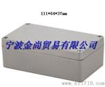 铝防水盒 铝压铸壳体 铝盒 型号铝防水盒 铝压铸壳体 铝盒 型号