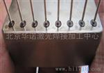 北京传感器|变压器封装焊接/激光焊接