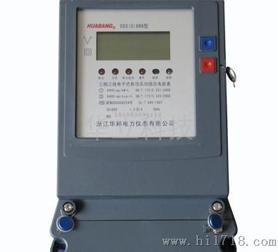 DSS86810(40)AHUABANG电子式电能表