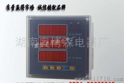 pa194i-2x4多功能网络电力仪表 奥博森电气