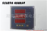 pa194i-2x4多功能网络电力仪表 奥博森电气