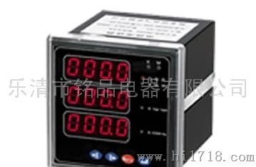 浙江杭州多功能电力仪表PD194E-2S4电力仪表厂家