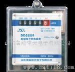 鲁能DDS889单相电子式电能表