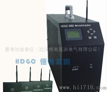 HDGC3982 蓄电池放电监测