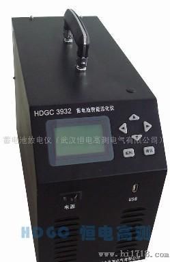 HDGC3932蓄电池单体活化仪