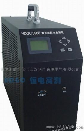 HDGC3980 蓄电池放电仪