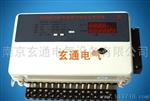DDSH1540多用户智能电表--南京玄通电气