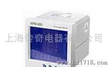 智能配电仪表 APM-480