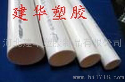 PVC排污管材