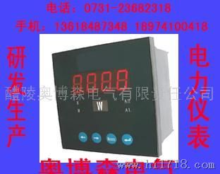 SPS194P-□K1三相功率表