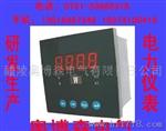 SPS194P-□K1三相功率表