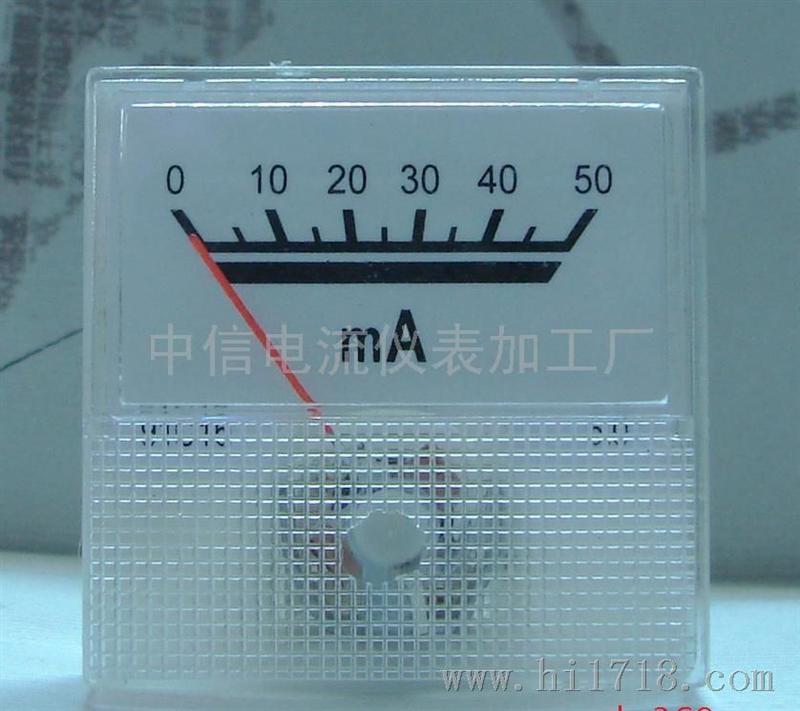 中信仪表厂生产各种指针式电流 电压测量仪表