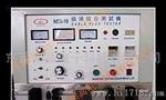 H广州东莞插头综合检测机NES，检测设备厂家