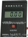 静电电压表,静电压测试仪