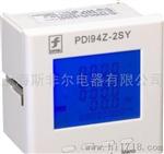 上海斯非尔电气有限公司PD194E/Z多功能电力仪表数显仪表 电流互感器