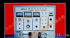 H广东东莞插头线检测机NES-9，插头质量检测机厂家